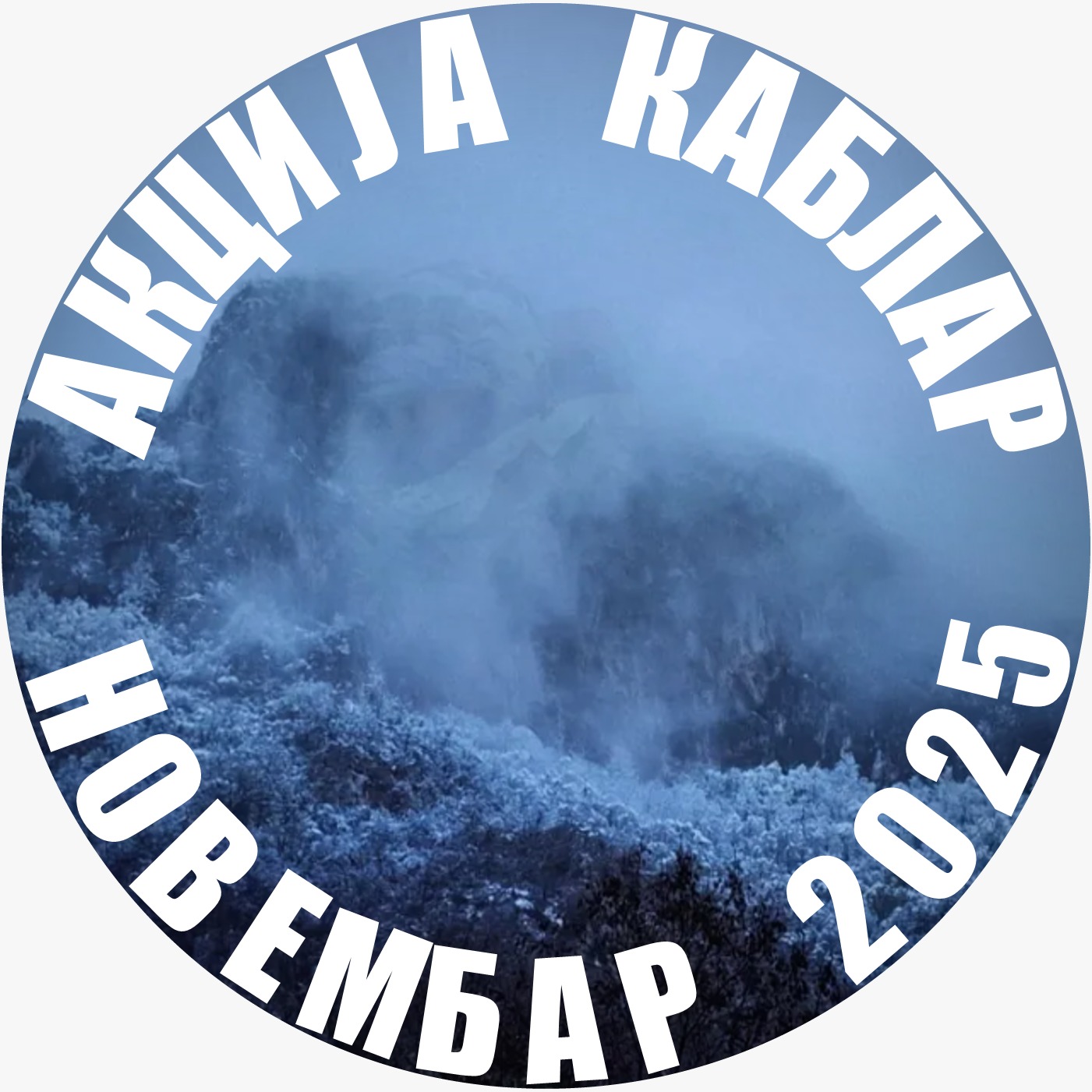 Kablar Novembar 2025