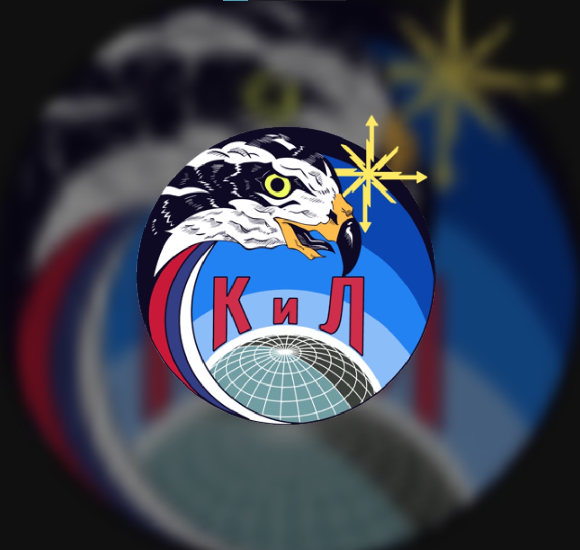  Група за Комуникацију и Логистику 