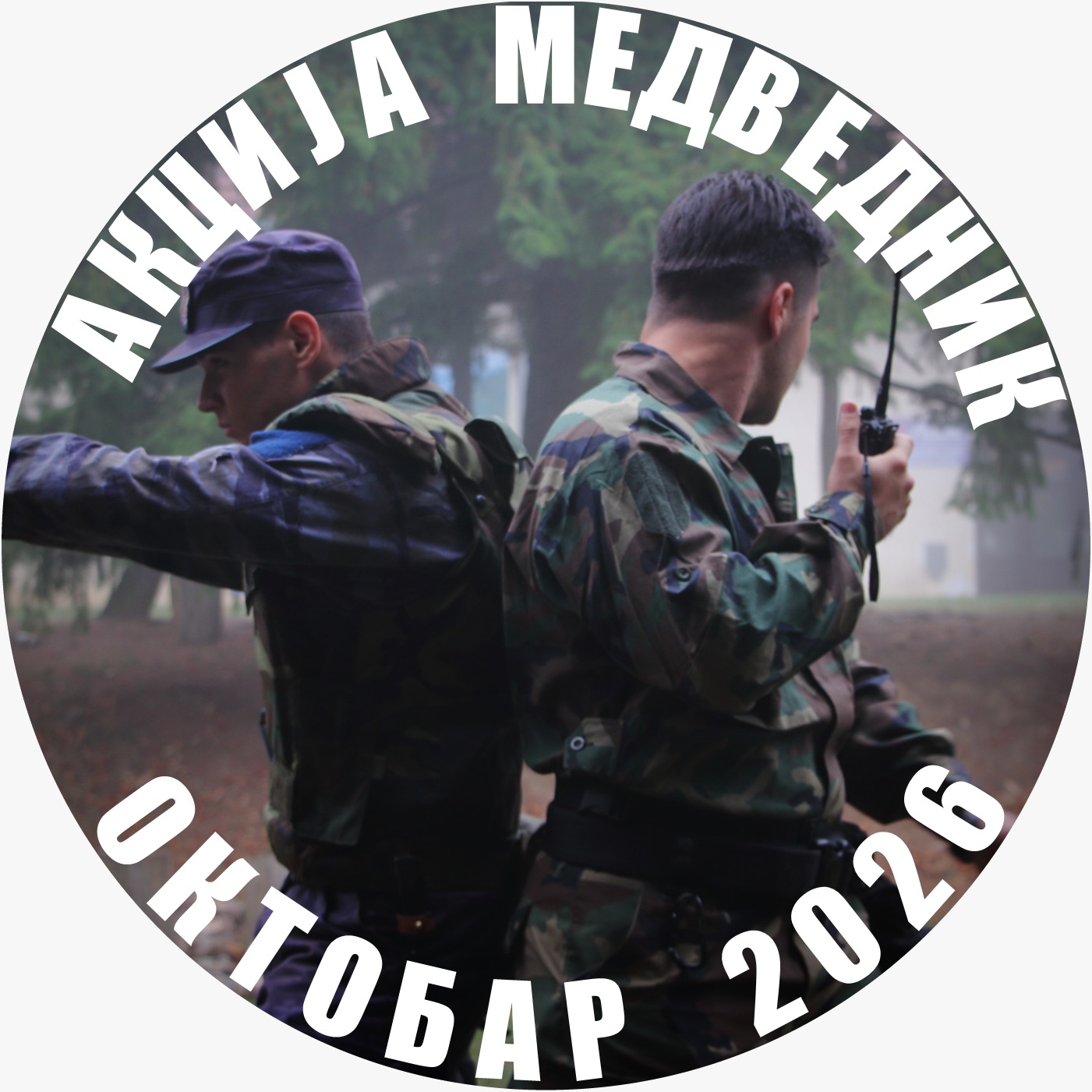 Medvednik oktobar 2026