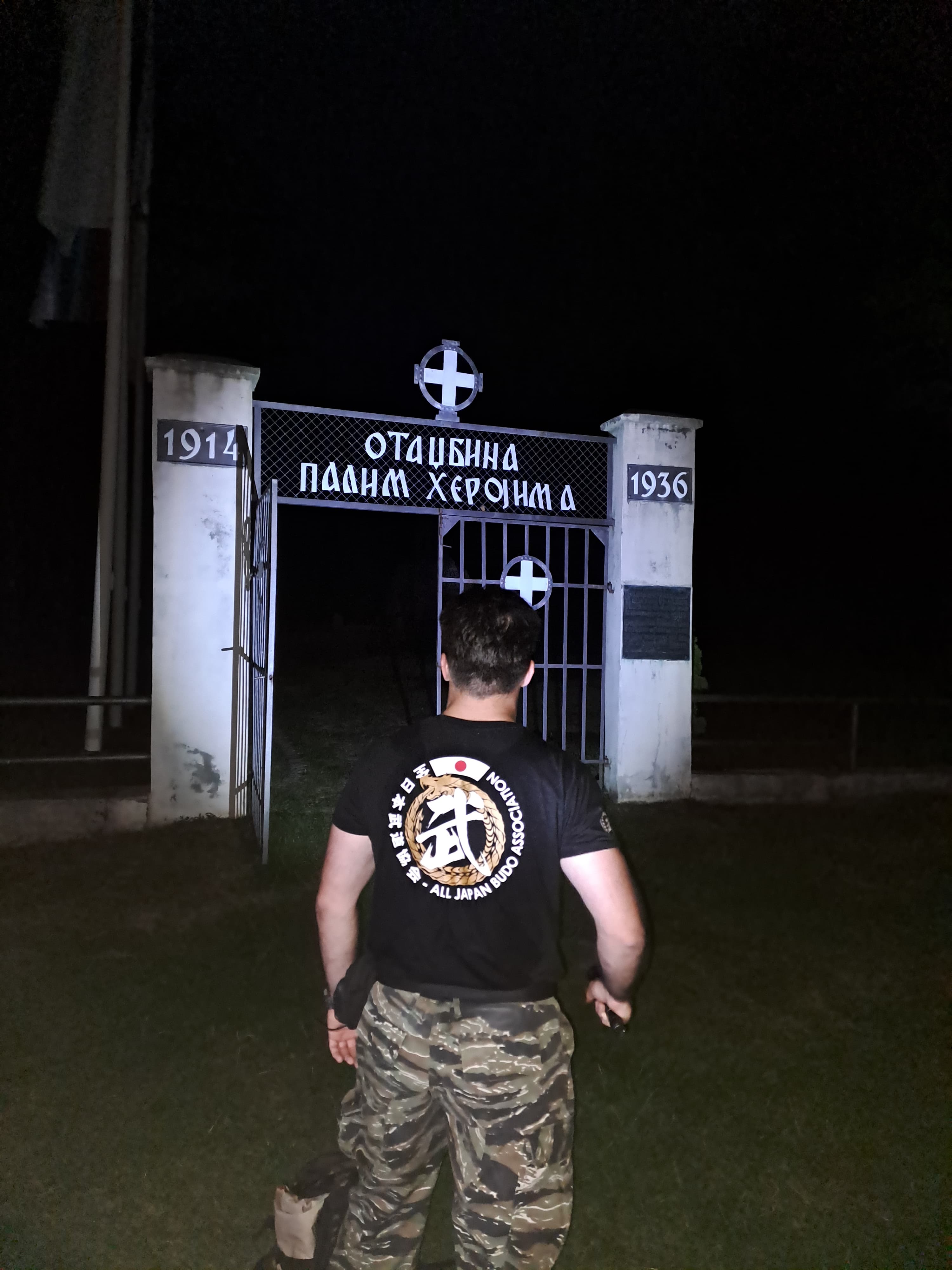 Акција Гучево - ПСУ Јастреб