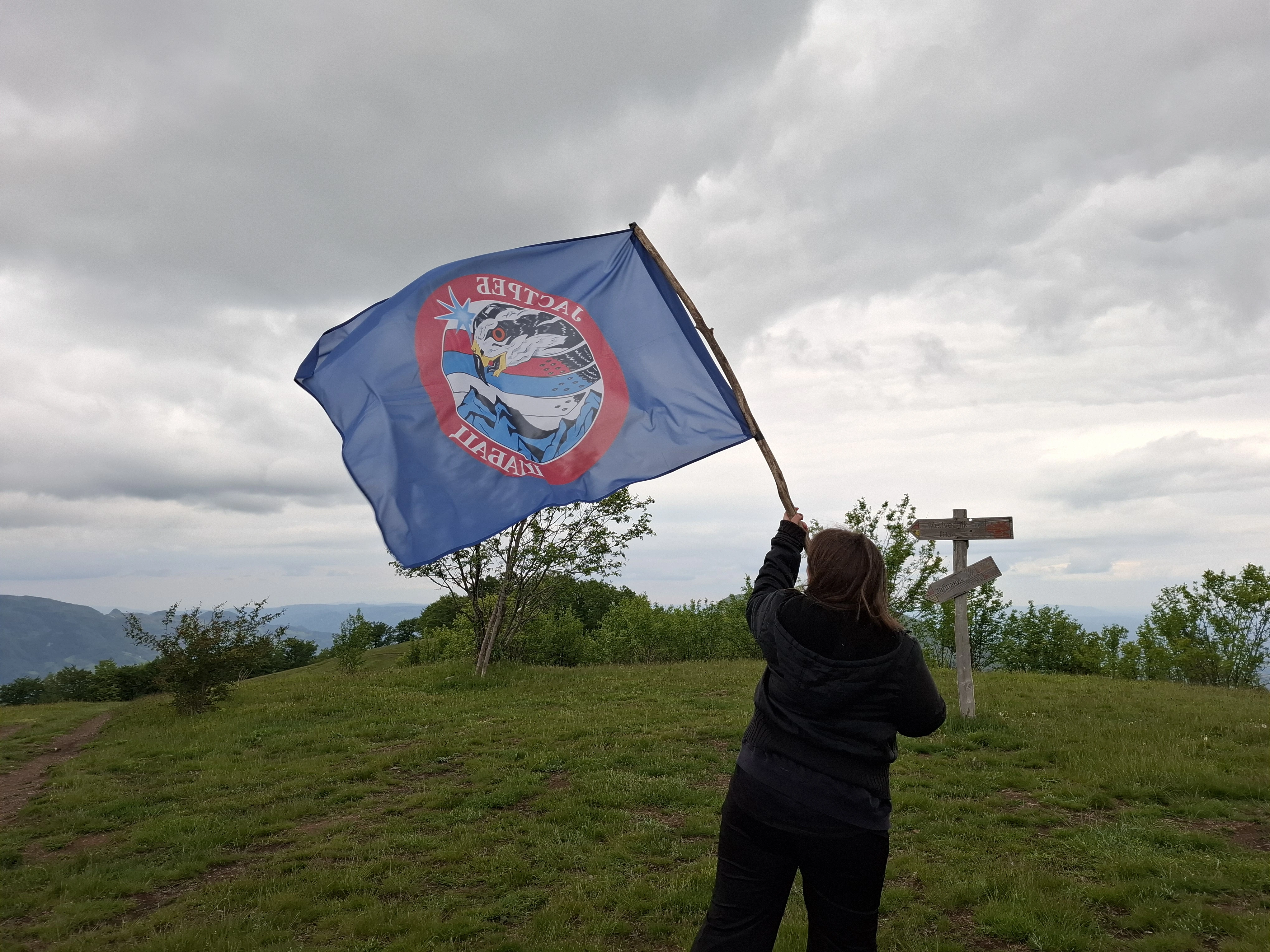 Планинарска акција на Дебелом Брду - ПСУ Јастреб
