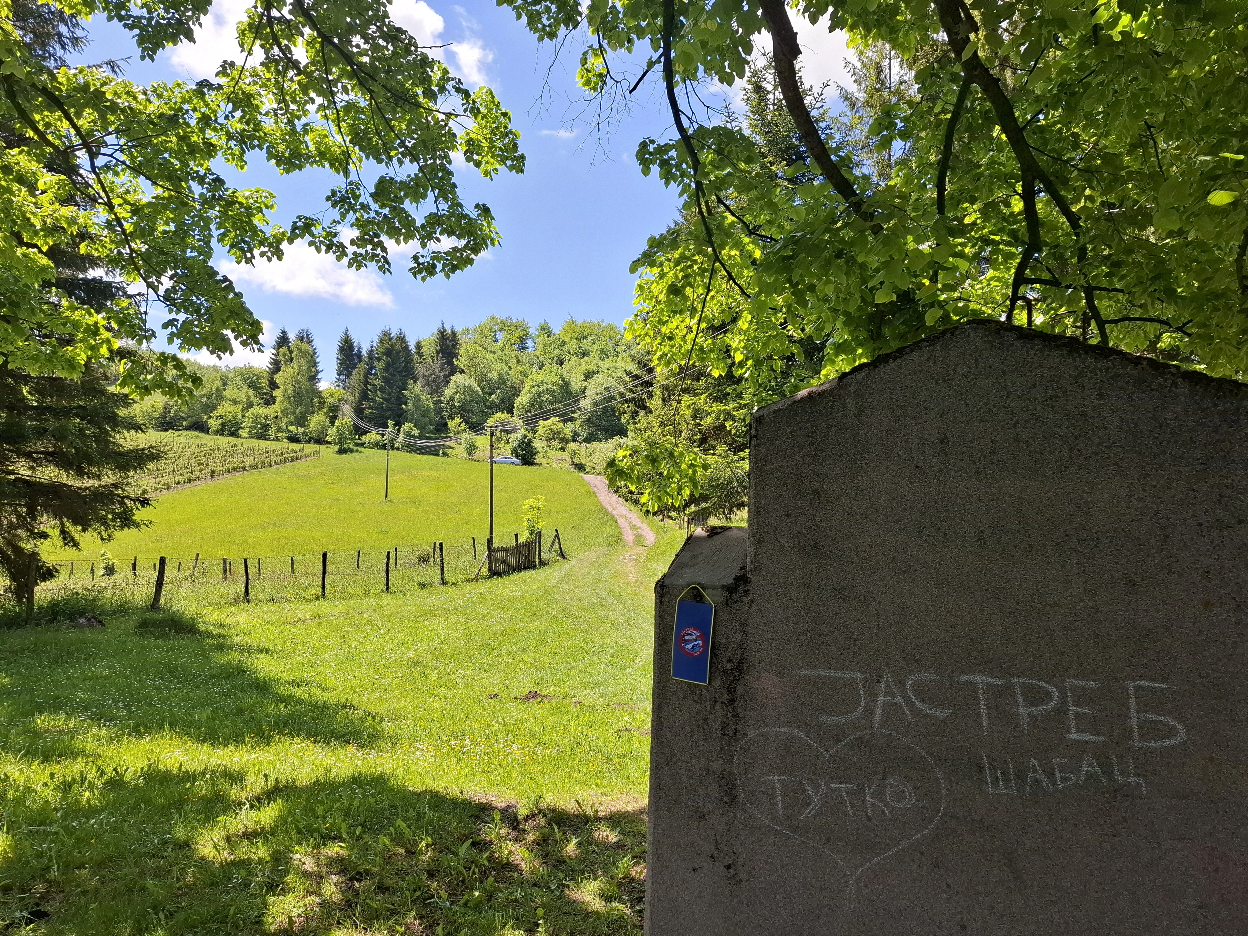Планинарска акција на Дебелом Брду - ПСУ Јастреб