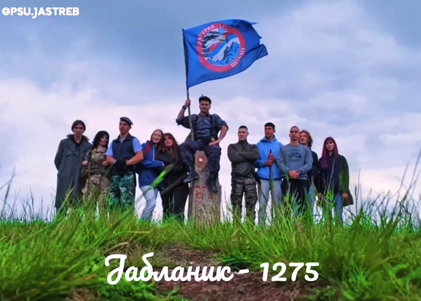 Планинарска акција на Дебелом Брду - ПСУ Јастреб