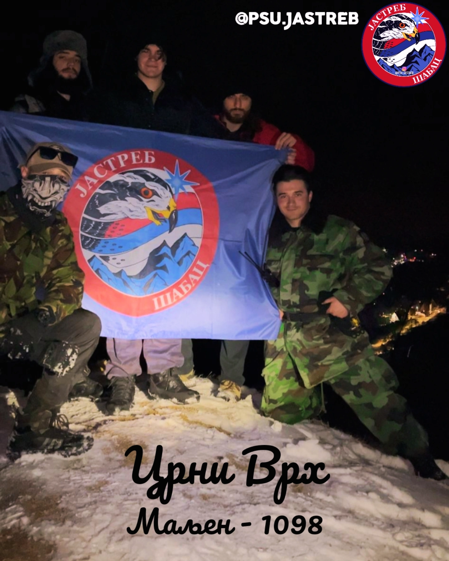 Планинарска акција на Дивчибарима - ПСУ Јастреб