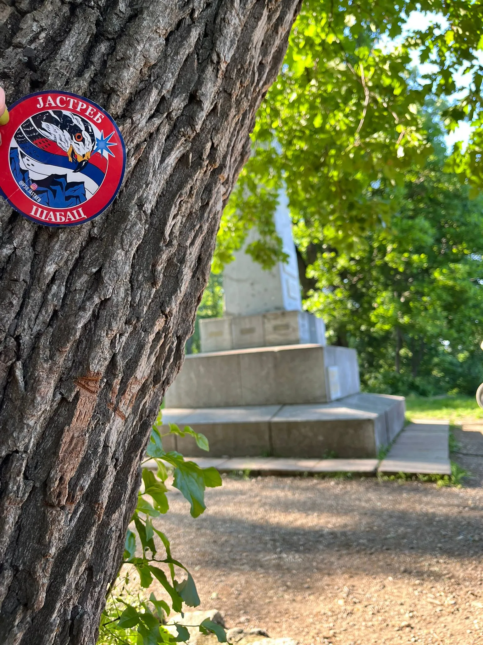 Планинарска акција на Стражилову - ПСУ Јастреб