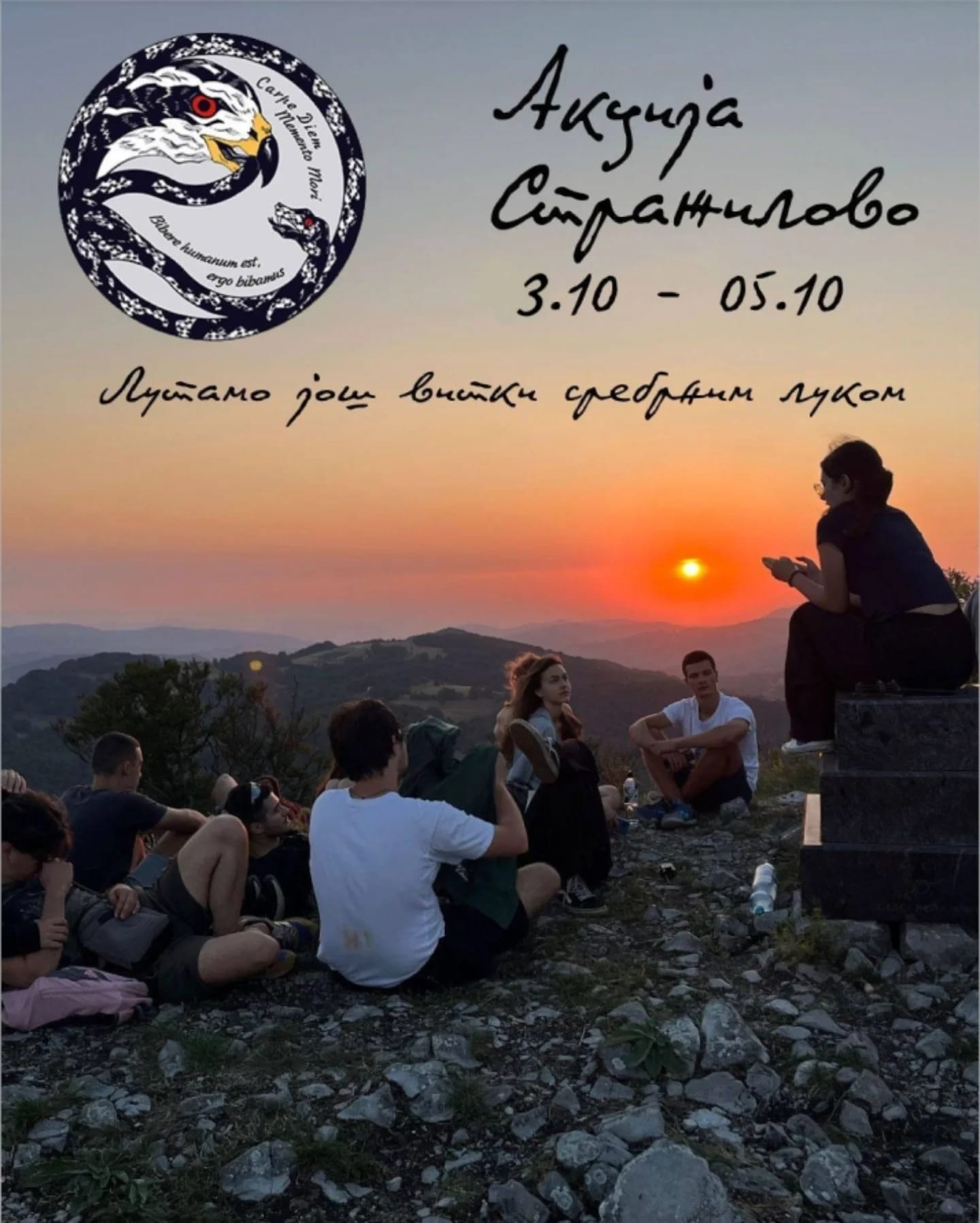 Акција - Стражилово 2.5-4.5