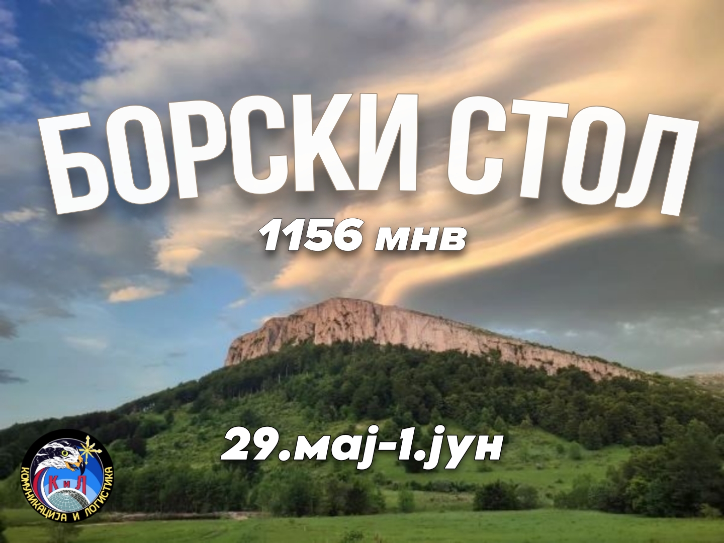 ПСУ Јастреб први пут на истоку Србије