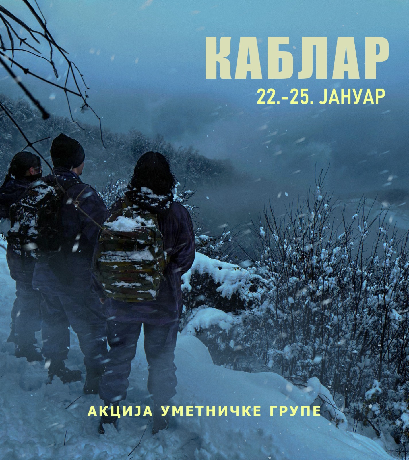 Акција Уметничке групе- Каблар 22.1-25.1