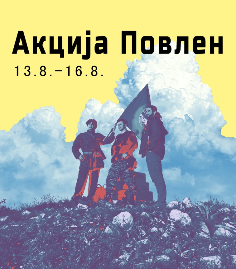 Повлен - Акција уметничке групе